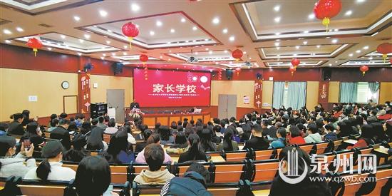 發(fā)揮家庭教育指導(dǎo)作用 推動(dòng)教育教學(xué)質(zhì)量提升