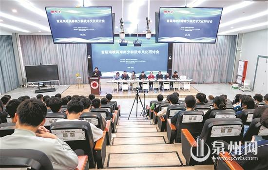 推動武術(shù)文化教學(xué)課程進高校 構(gòu)建特色教育體系