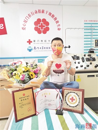 安徽男子成功捐獻(xiàn)造血干細(xì)胞 為患病男孩送去希望