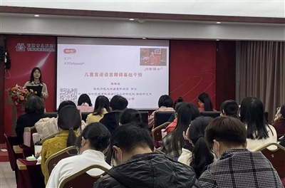 湖濱社區(qū)召開兒童康復(fù)評估培訓(xùn)會(huì)議 完善雙向轉(zhuǎn)診體系
