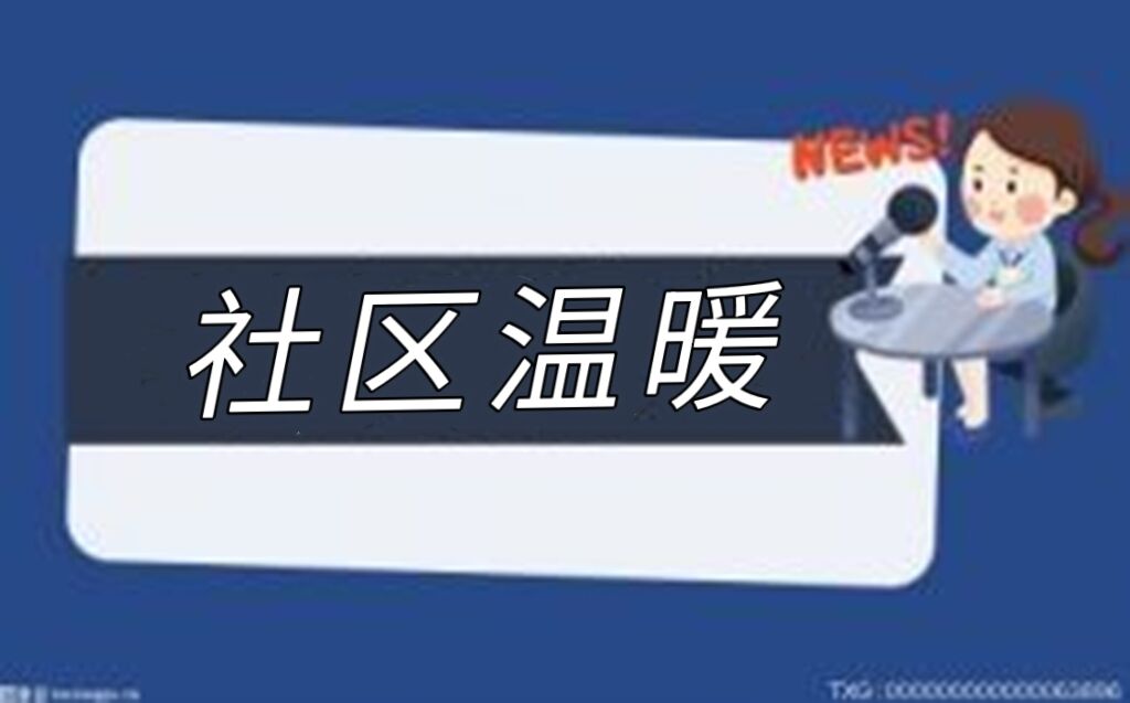 土垵村村民簡辦百歲宴 為村里工作人員發(fā)放愛心禮包
