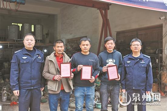 惠安縣舉行見義勇為確認儀式 為三人頒發(fā)認定書