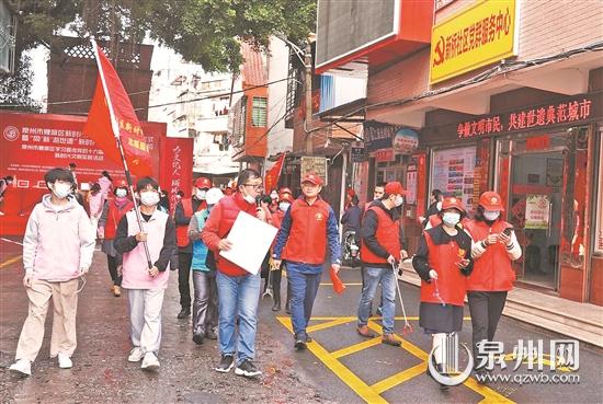 鯉城區(qū)啟動實踐互動體驗活動 為群眾提供精準服務