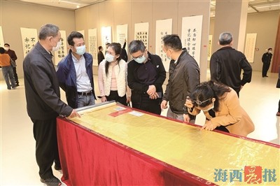 廈門市舉辦第二屆退休人員書法攝影展