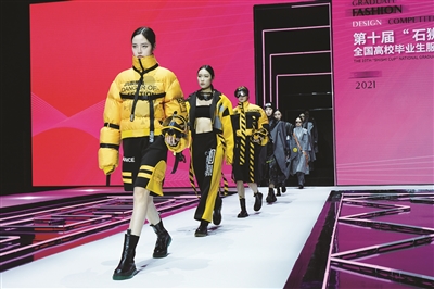 石獅市舉辦高校畢業(yè)生服裝設(shè)計大賽 