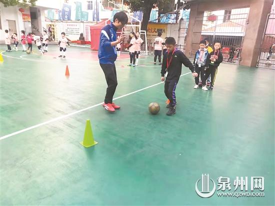 小記者走進(jìn)新隅小學(xué)校足球隊 參與多種足球游戲