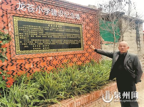退休教師傳播家鄉(xiāng)深厚文化 講述南洋游子鄉(xiāng)愁故事