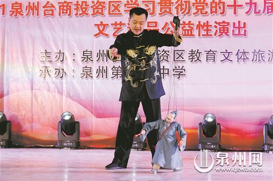 臺商區(qū)近日舉辦文藝精品公益性演出活動