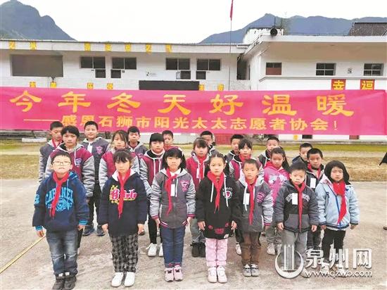 志愿者協(xié)會會長為學(xué)校留守兒童籌集50套新裝