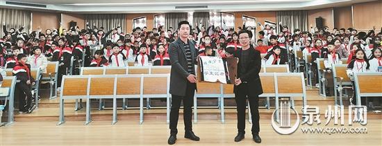 泉州市學(xué)生記者團第120站授牌成立