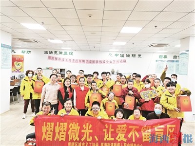 愛心人士為特殊困難群體送上溫暖禮品 