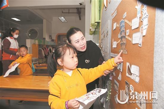 幼兒園小朋友拿著手繪地圖 體驗(yàn)尋寶游戲的樂(lè)趣