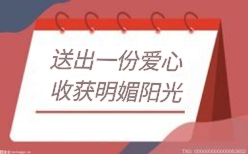 愛心企業(yè)家捐資118萬元 為村里老人發(fā)放慰問金