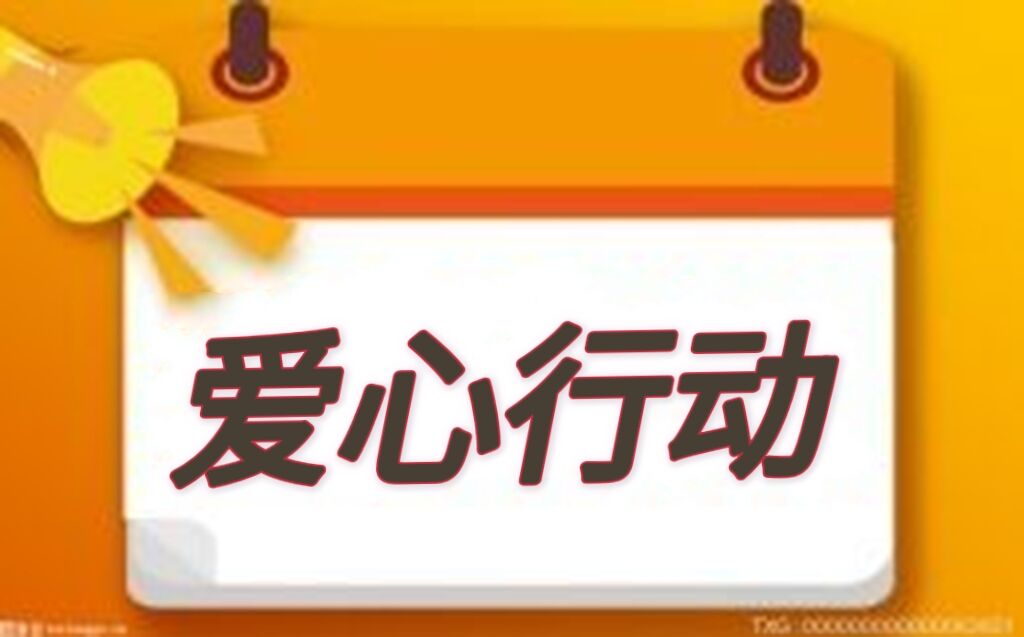 紅十字志愿服務(wù)先進(jìn)典型名單已公布 泉州人林德平入選！