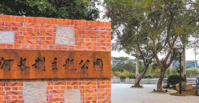 便民利民！石獅全市已建成21個(gè)“河長(zhǎng)制主題公園”