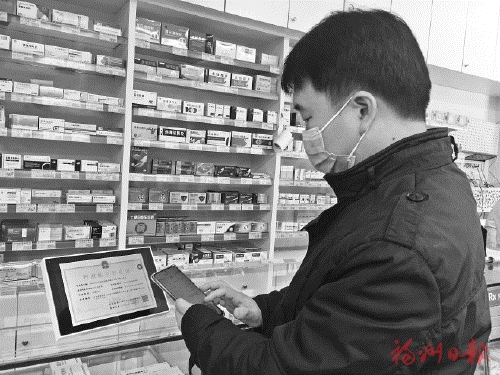 福州市發(fā)出全省首張電子化綜合許可證 實現(xiàn)“無紙化”辦理