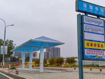 紅塔灣旅游路新增11座傘具造型公交亭  