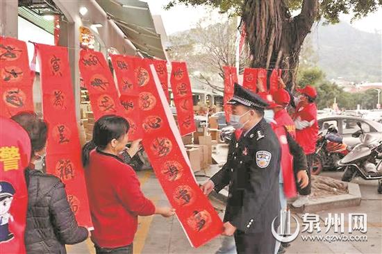 安溪城廂派出所開展“揮毫潑墨贈春聯(lián)，警民同行筑平安”主題宣傳活動