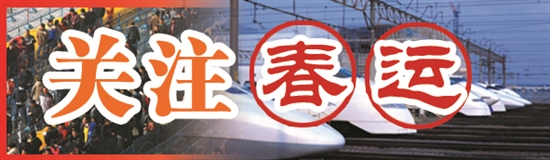 2022年春運(yùn)期間泉州營業(yè)性道路客運(yùn)壓力將進(jìn)一步減輕