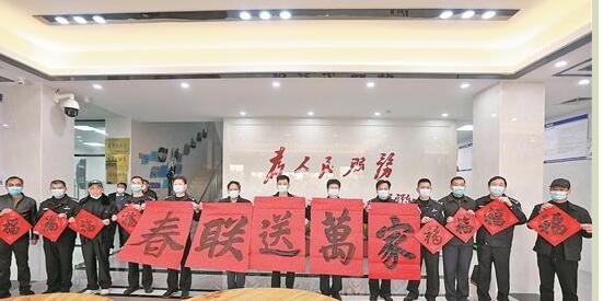 晉江公安聯(lián)合書(shū)法家為市民送祝福