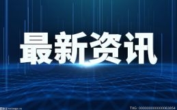 福州再推出3項跨境便僑服務(wù)