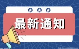 福建啟動3個試點 開展“福建省技藝名師”遴選工作