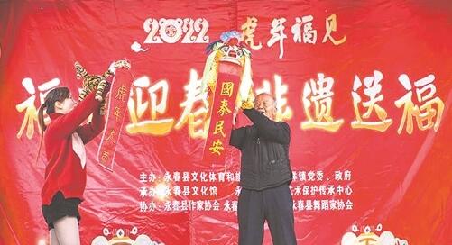 非遺大師演繹多樣“?！蔽幕?給市民送上祝福