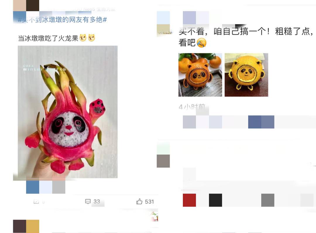 冰墩墩成為新晉“頂流”  這些行為小心侵權(quán)！