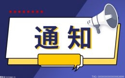 “職工樂學(xué)”公益課堂2月新課火熱上線
