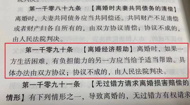 男方患病繼續(xù)撫養(yǎng)兒子 法院判女方補(bǔ)償
