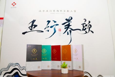 浙江推進(jìn)國(guó)家中醫(yī)藥綜合 改革示范區(qū)建設(shè)已列入重點(diǎn)任務(wù)
