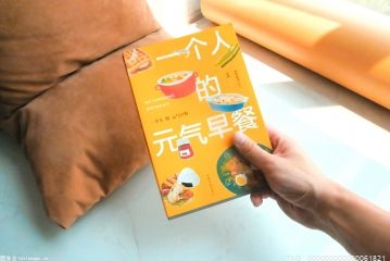 “雙減”背景下中小學(xué)校 作業(yè)改進(jìn)的實(shí)踐探索