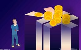 長三角首單100億元小微企業(yè) 專項金融債落地安徽