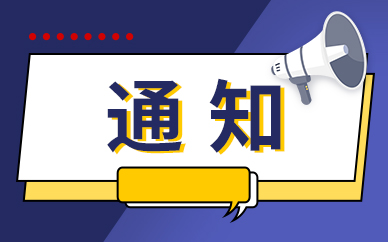 安徽加快推進(jìn)版權(quán)強(qiáng)省建設(shè) 集中開展版權(quán)宣傳周活動(dòng)