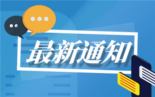 杭州海關(guān)對(duì)一批出口貨物的商標(biāo)拍照  完成貨物侵權(quán)判斷用時(shí)僅數(shù)秒
