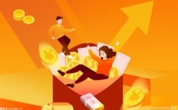 建發(fā)房地產(chǎn)中期票據(jù)即將付息 票面利率4.19%