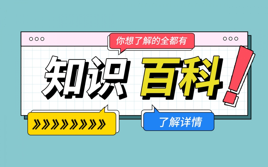 一寸照片的尺寸是多少？標(biāo)準(zhǔn)證件照有哪些要求？
