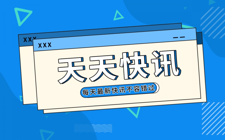 安徽大別山高海拔地區(qū)發(fā)現(xiàn)蛙類新種：命名為大別山姬蛙