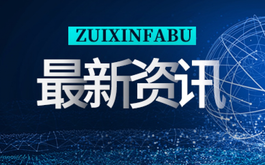 蒙脫石散概念股飆升 人氣榜登頂?shù)谝坏诙?/>
								<p>2023年伊始又迎來一波搶藥潮，這次是止瀉藥蒙脫石散。近日，一張XBB 1 5毒株在美國(guó)登頂，此毒株主攻心腦血管和拉肚子，建議準(zhǔn)備蒙脫石散的   <a href=