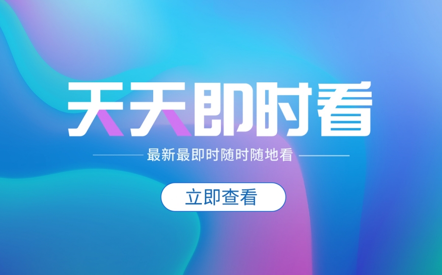 110中國人民警察節(jié)日快樂 向所有萬能的交通警察致敬