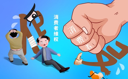 什么是假冒偽劣商品？假冒產(chǎn)品侵權(quán)怎么處罰？