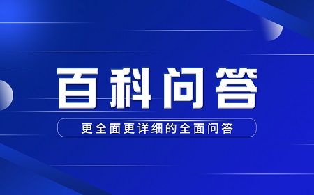 商家虛假宣傳怎么處罰？淘寶虛假宣傳的主要行為是什么？