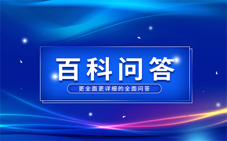 怎樣辦理二胎準(zhǔn)生證？二胎準(zhǔn)生證的辦理流程是什么？