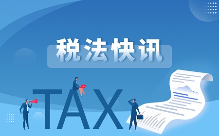 稅收分類有哪些類型？我國增值稅稅收計(jì)算公式是什么？