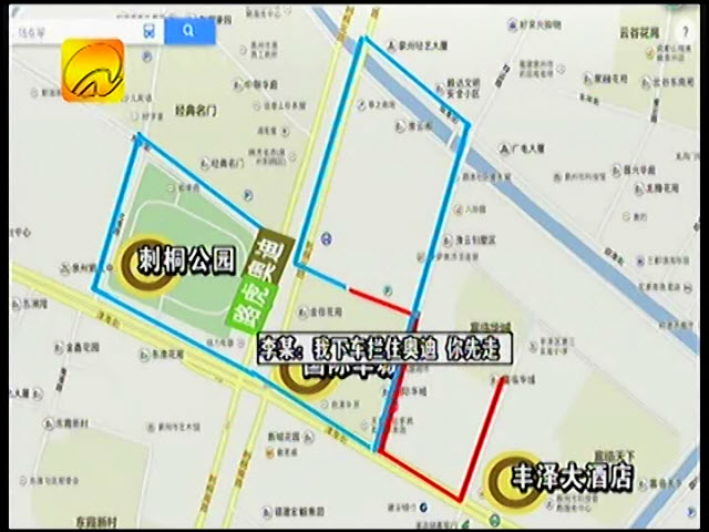 泉州市區(qū)兩豪車午夜三追三停 只因醉駕撞傷車