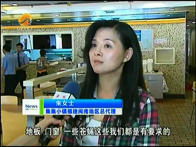集集小鎮(zhèn)負(fù)責(zé)人向消費(fèi)者致歉 所有門店停售相關(guān)食品